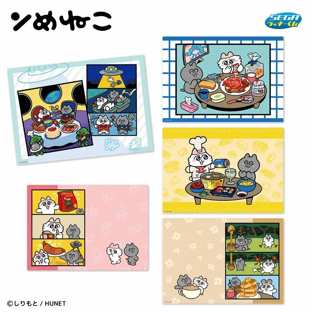 ンめねこのランチマットとシリコンモールド