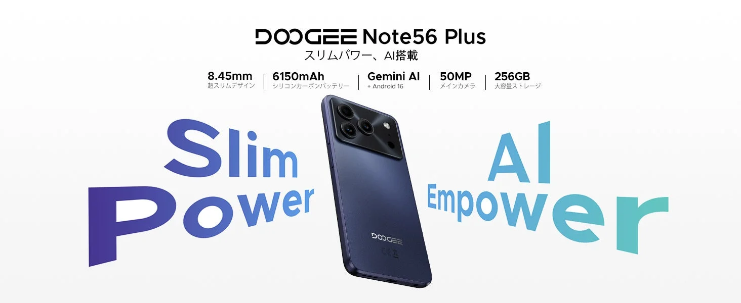 DOOGEE Note56 Plusの広告画像