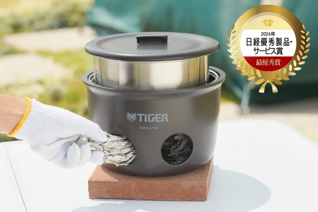 魔法のかまどごはん炊飯中