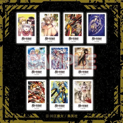 鵺の陰陽師くじ ブロマイド風カード コンプリートセット