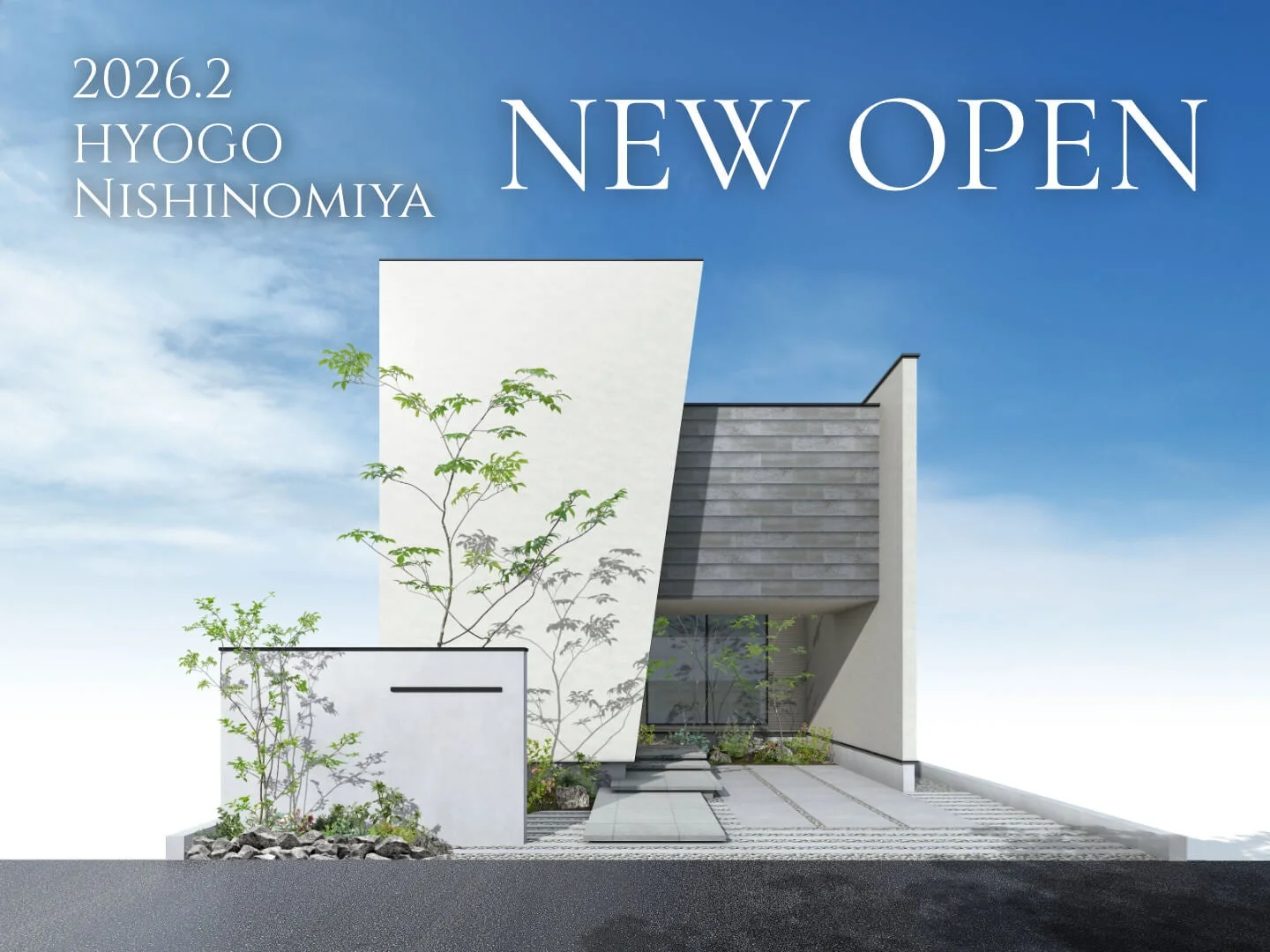 Gハウス西宮モデルハウス外観