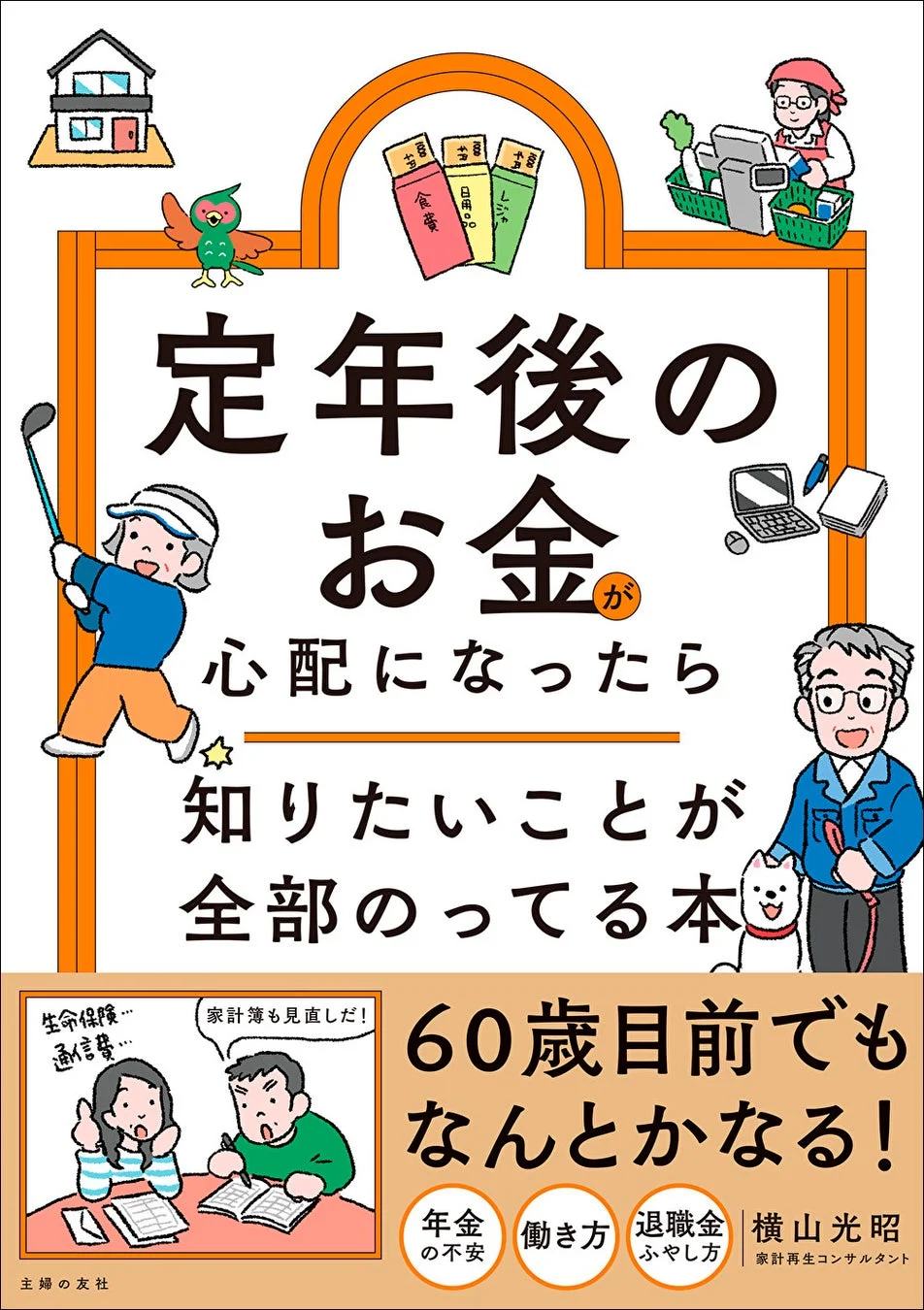 書誌情報