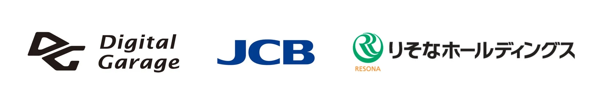 デジタルガレージ、JCB、りそなホールディングスのロゴ