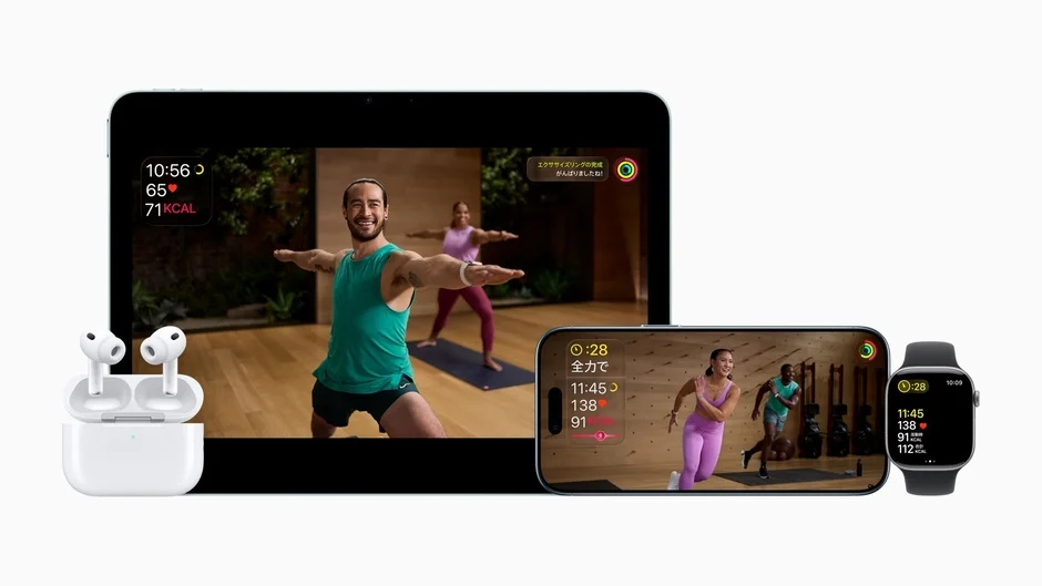Apple Fitness+を利用したフィットネス体験