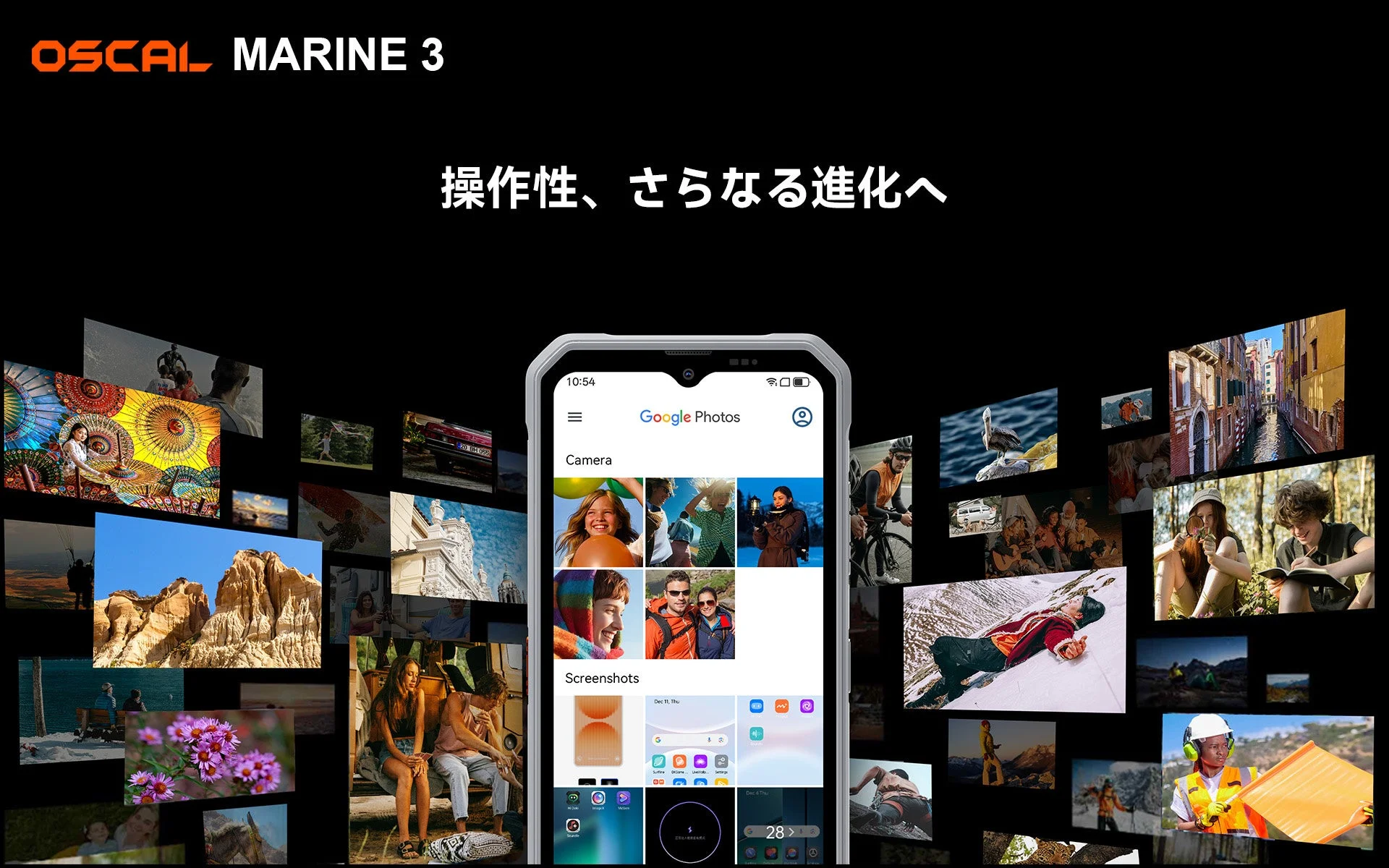 OSCAL MARINE 3 操作性、さらなる進化へ