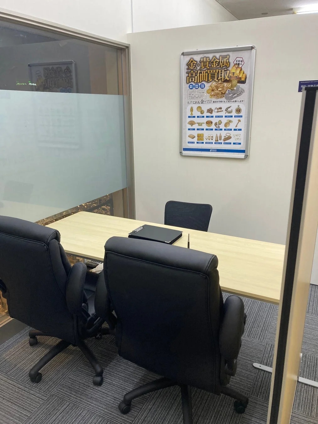 金・貴金属の高価買取