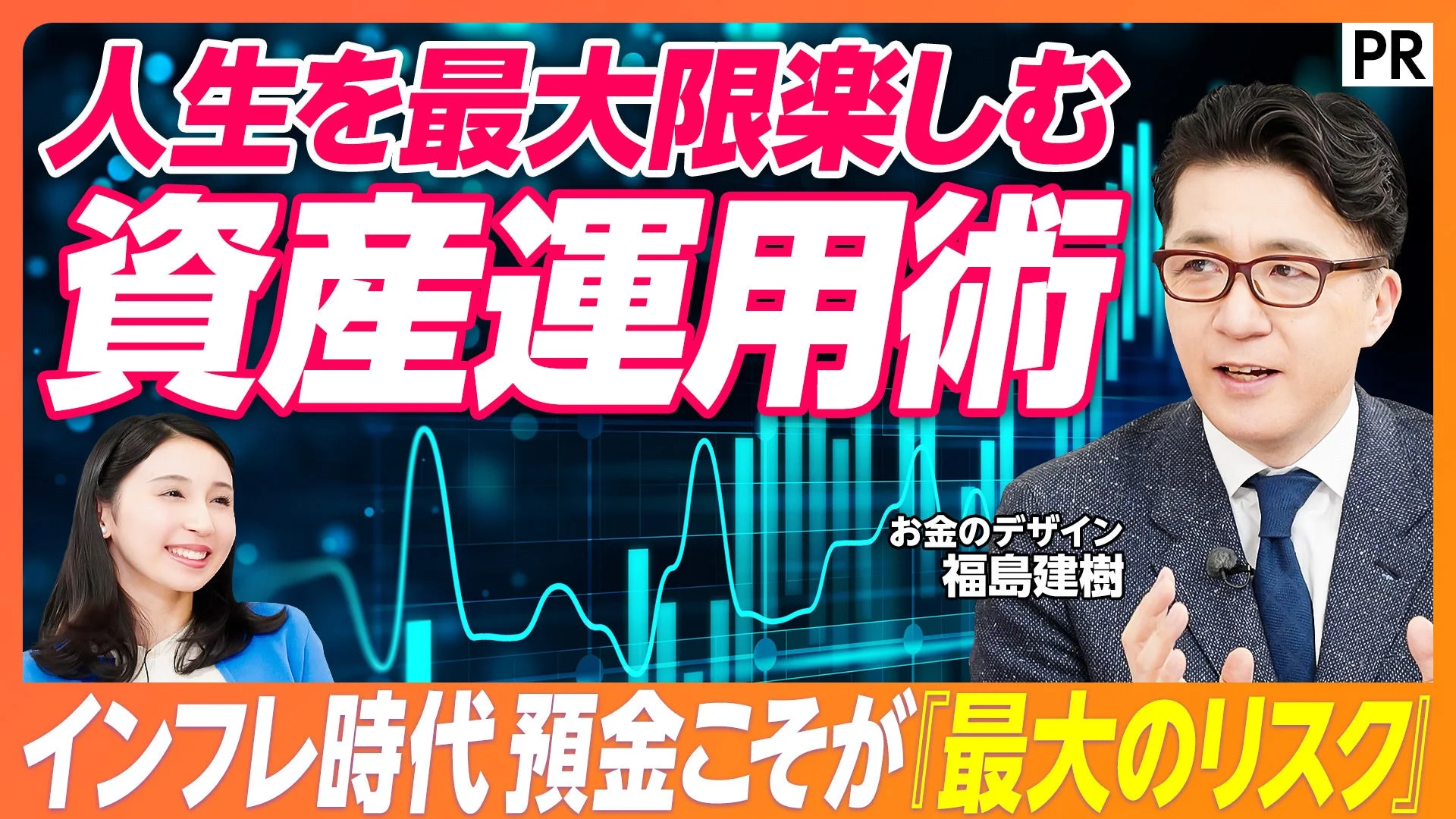 PIVOT動画サムネイル