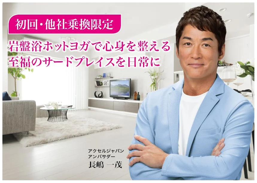 エル・コートCOCON（ココン）