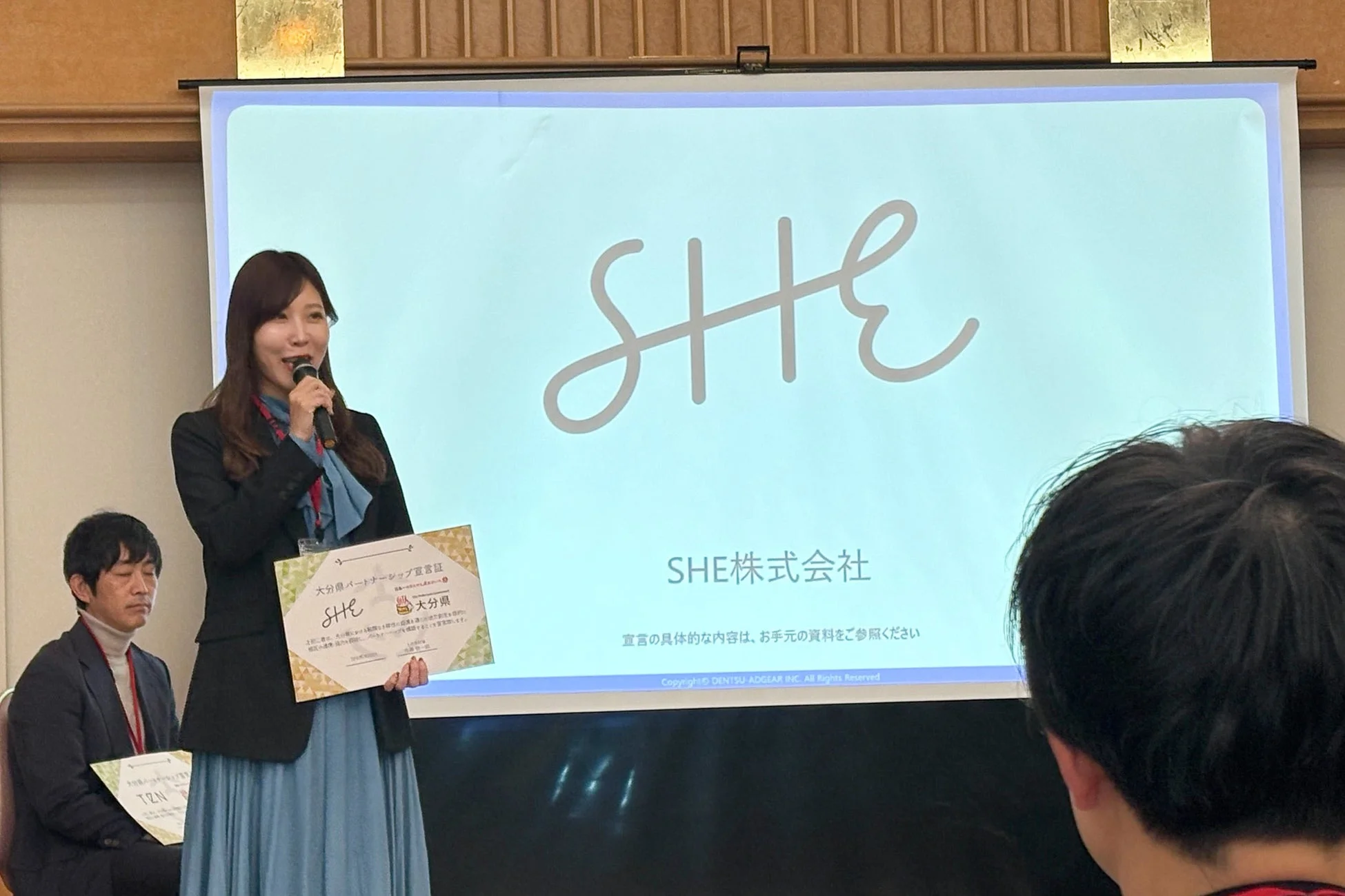 SHE株式会社の代表によるプレゼンテーション