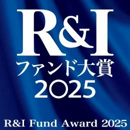 R&Iファンド大賞2025のロゴ