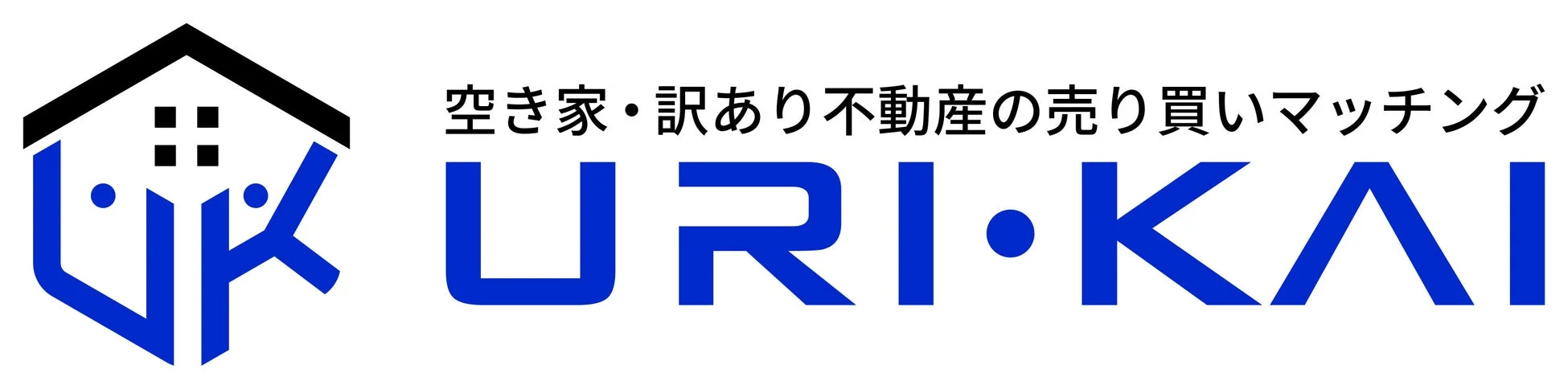 空き家のURI・KAIロゴ