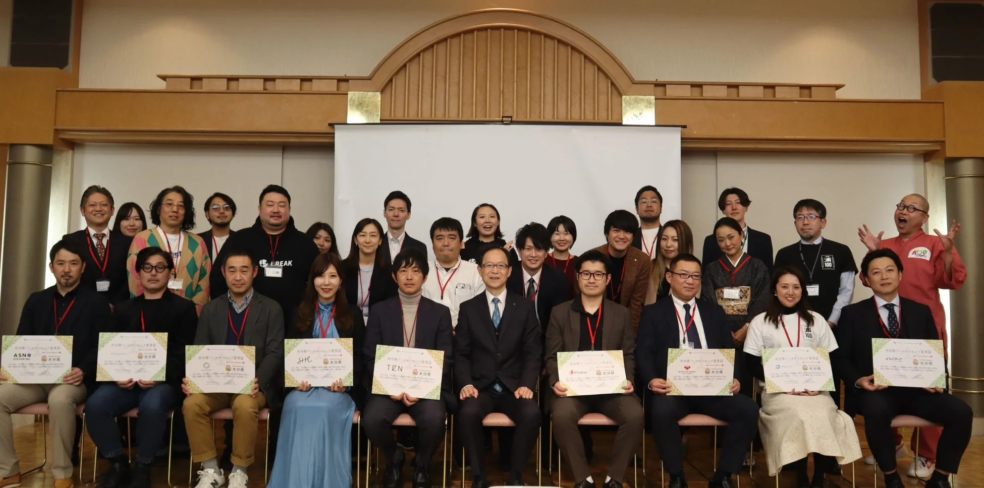 パートナーシップ宣言式の様子