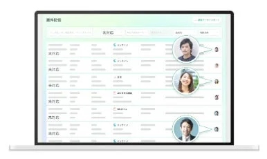 MCエキスパートクラウド