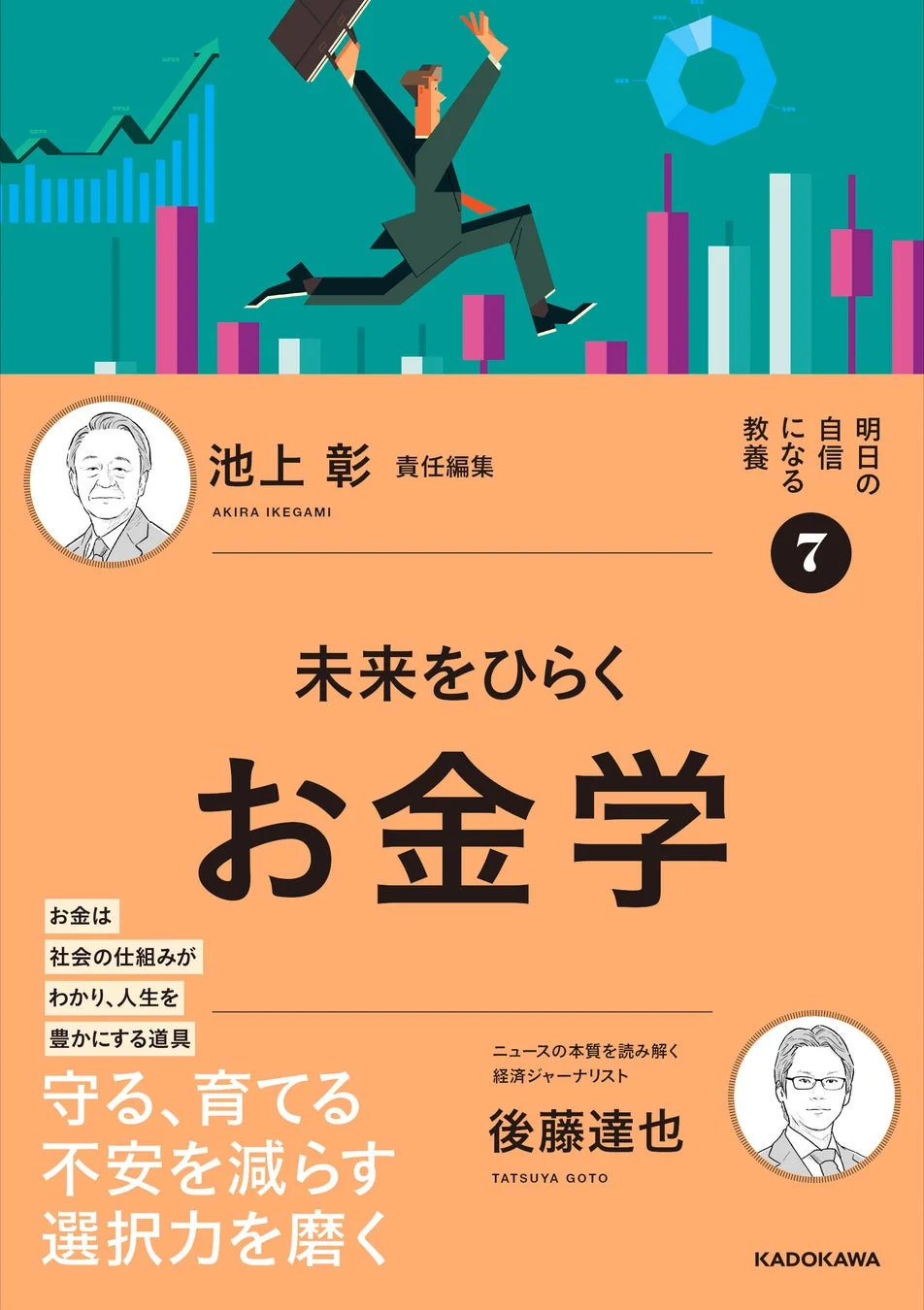 書誌情報