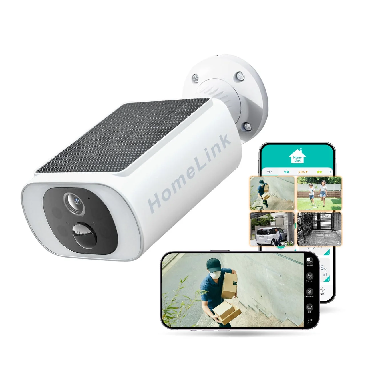 屋外ソーラー防犯カメラ eCamera S