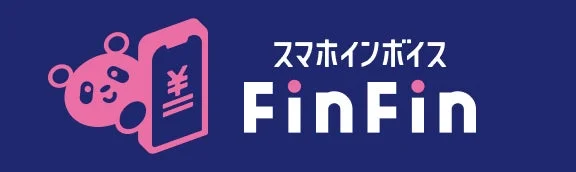 スマホインボイスFinFinロゴ