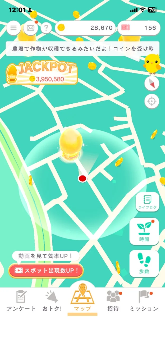 ちょこドリ！マップ画面