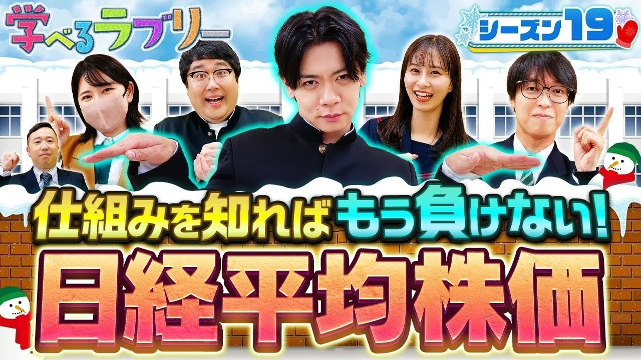 YouTubeシリーズサムネイル