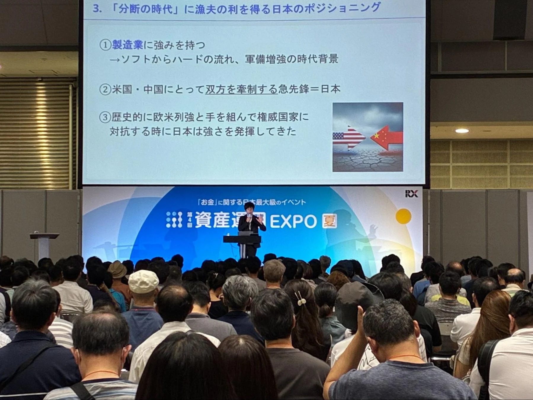 講演風景