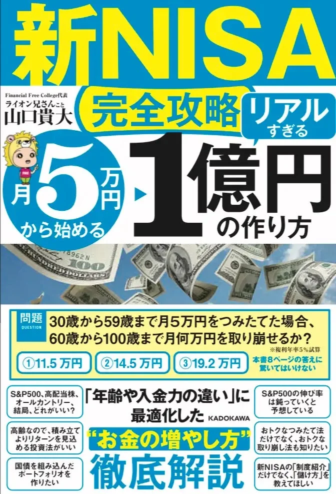 おすすめ本