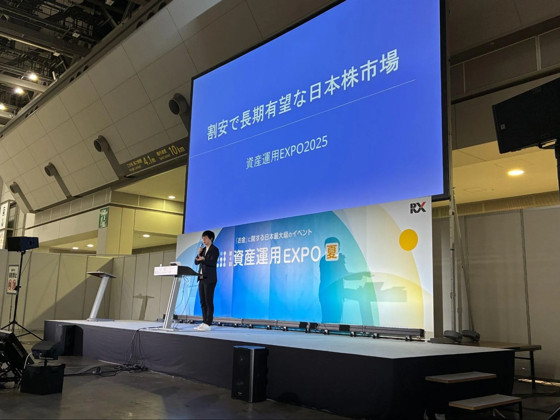 講演風景2